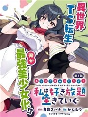 摇滚少女